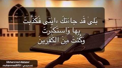سورة الزمر من ٥٣ إلى ٦٣