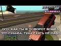 НАРЕЗКА ВЕСЕЛЫХ МОМЕНТОВ НА АБСОЛЮТ РП / Absolute rp / gta samp / chromium RP 3