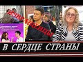 На Марс с извращенцами (Л. Григорьева)