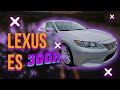 Обзор 2014 Lexus ES300h - царь гибрид из США? Лексус в GrandAutos