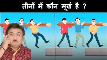 Big Brain Riddles 99.9% People Fail to Solve