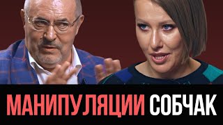 Разбор приёмов Собчак в интервью с Надеждиным