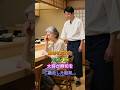 「食べていきなよ」閉店前夜の寿司屋で財布を忘れた老婦人、大将がご馳走するが、それがきっかけでとんでもない展開になる・・・! #感動の館 #ショートドラマ #ドラマ #感動する話