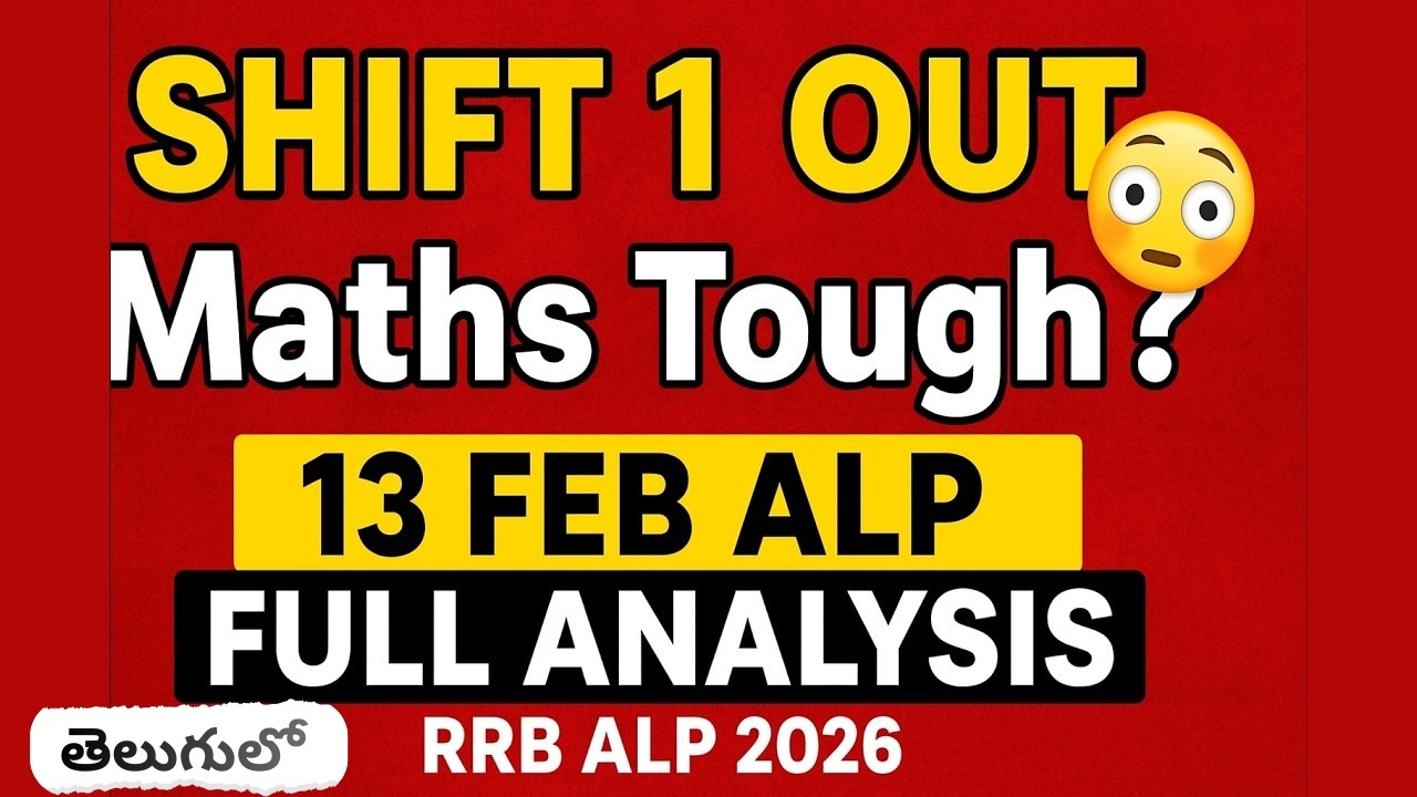 తెలుగులో RRB ALP 13 Feb 2026 Shift 1 Analysis | 9-10 AM Arithmetic Questions Solution & Paper Review