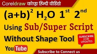 Using Sub and Super Script in coreldraw | Without using shape tool | Hindi by Shashi Rahi