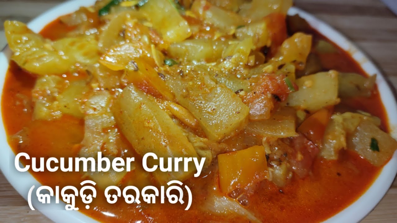 କାକୁଡ଼ି ତରକାରି Kakudi Tarkari Cucumber Curry Odia Rosei YouTube