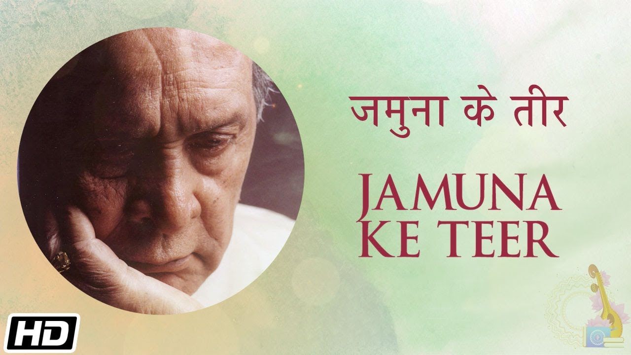 Jamuna Ke Teer - Thumri - Raga Bhairavi - Pandit Bhimsen Joshi - Golden Raga Collection