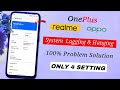 Realme System Lagging and Hanging Problem Solution | How To Solve Realme System Lagging Problem