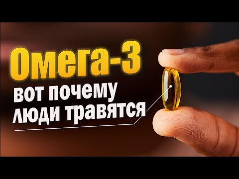 Не покупайте Омега