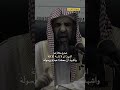 كلمة واحده فقط تنقذ صاحبها يوم القيامة سليمان الرحيلي