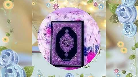آيات الذكر الحكيم من سورة غافر وقال فرعون ذروني.