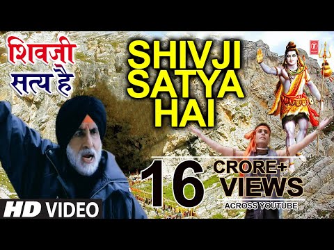 Shivji Satya Hai Shiv Bhajan Edited from movie AB TUMHARE HAWALE WATAN SATHIYO