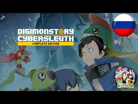 Digimon Story Cyber Sleuth: Complete Edition - Announcement Trailer | NSW, PC