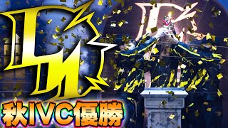 【第五人格日本1位】秋季IVC優勝しました！オフライン会場でのLN戦隊の裏側に密着！【IdentityV】【アイデンティティV】