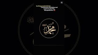 Prophet muhammad ( SAW)