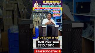 Best Budjet Dell worktation MONSTER PC 😱 Dual Xeon Workstation #dellworktation #desktopsetup