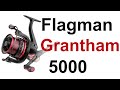 Flagman Grantham Feeder 5000 - Разбор Фидерной Катушки