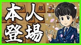 【完全に本人】藤井聡太八冠の振り飛車練習アカウントがこちら