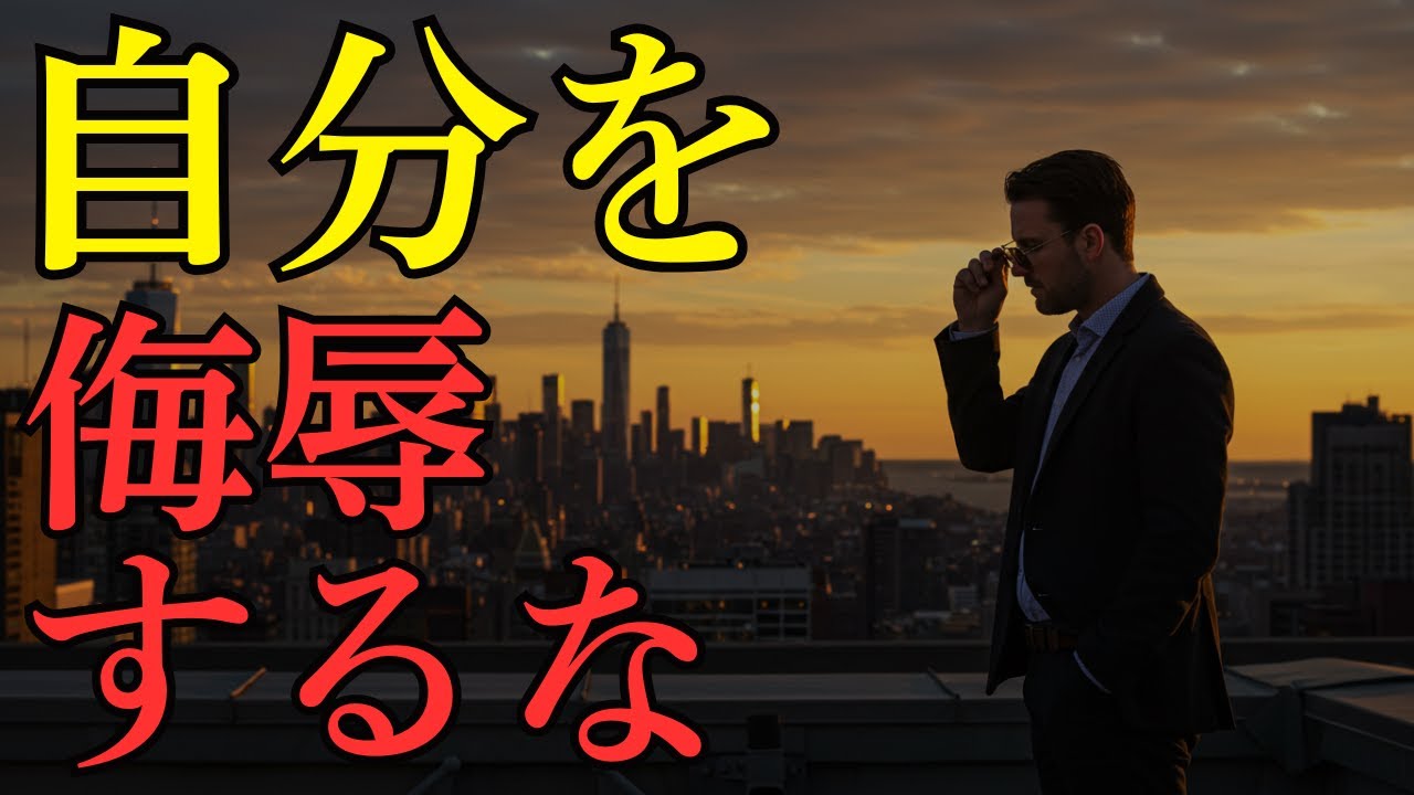 なぜ99％の人は自分の価値に気づかないまま人生を終えるのか