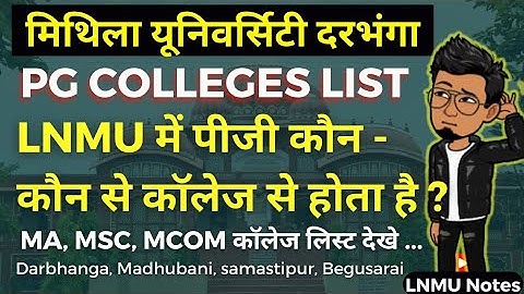 LNMU PG Colleges list | Mithila University me kaun-kaun se or kitne PG college hai ? @lnmunotes