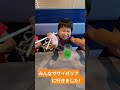 サイゼリアに行きました!