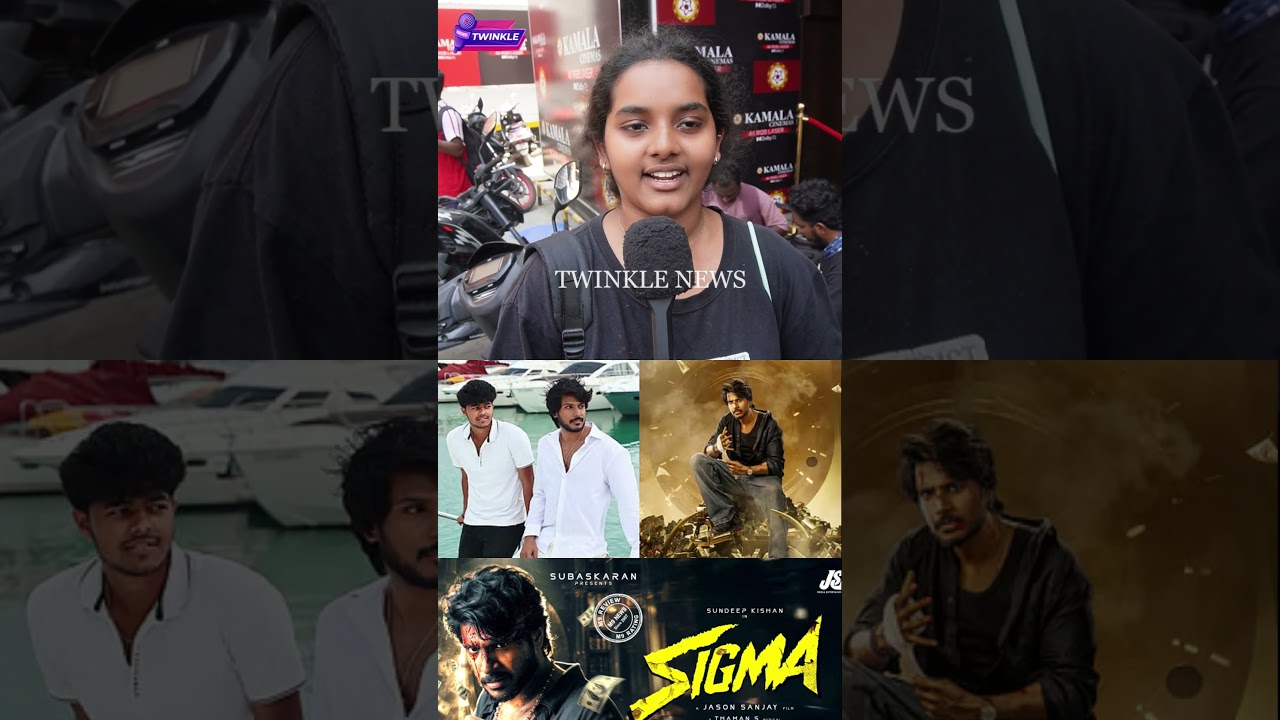 Sigma படத்தை கழுவி ஊற்றிய விஜய் ரசிகை.! Sigma Movie Public Review | Jason Sanjay, Sundeep Kishan