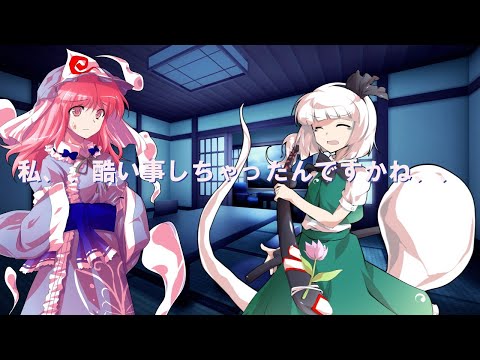 【ゆっくり茶番劇】化け物の幻想入り　４話　【たった１つの出来事】