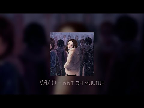 VAZO - ыыт эн миигин (Official Lyric Video)