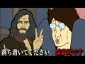 腹筋破壊動画(幼馴染によるハリーポッターとアズカバンの囚人の翻訳)