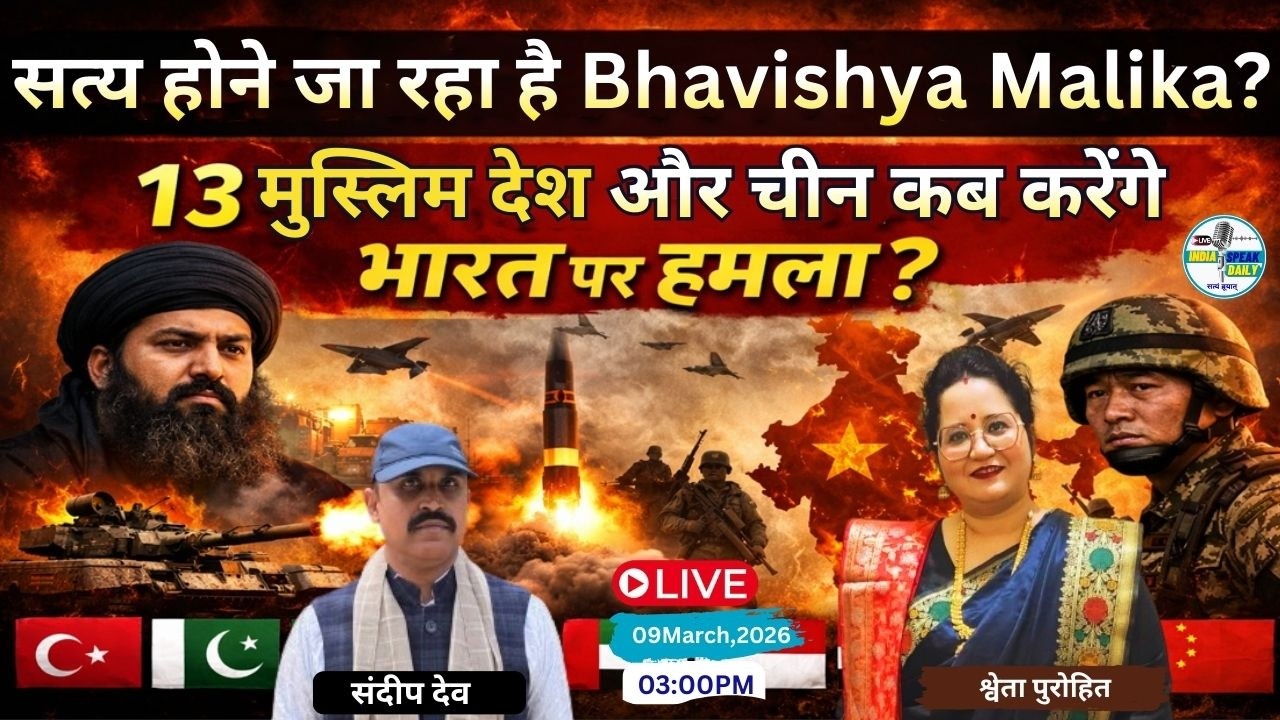 Shweta Purohit की भविष्यवाणी:  क्या मालिका वचन सत्य होने जा रहा है?  |@Indiaspeakdaily|Sandeep deo