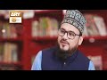 Doosra Kalma | Kalma Shahadat | Arabic | Qari Mohsin Qadri | Islamic Information | ARY Qtv Mp3 Song