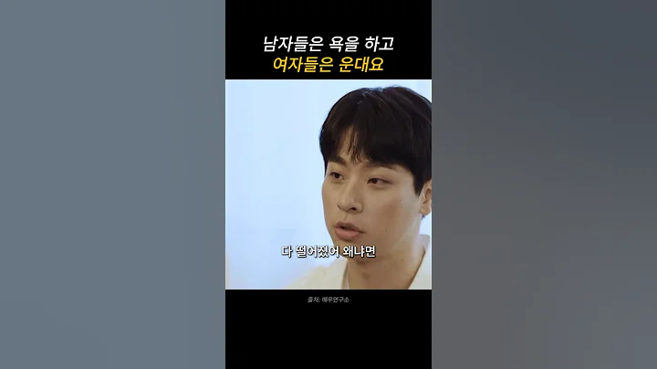 배우 오디션 시스템에 회의적인 박정민