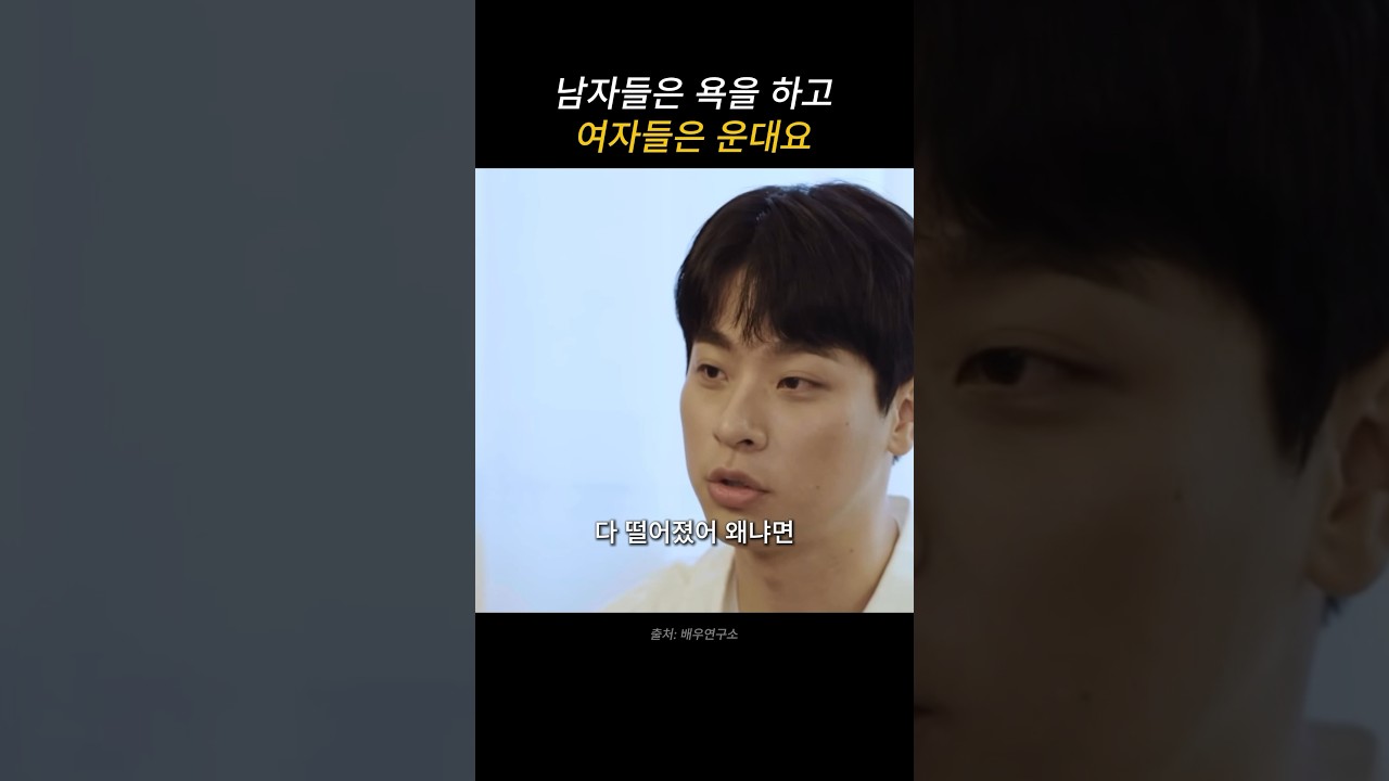 YouTube 영상 미리보기