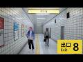 異常事態が発生【8番出口】