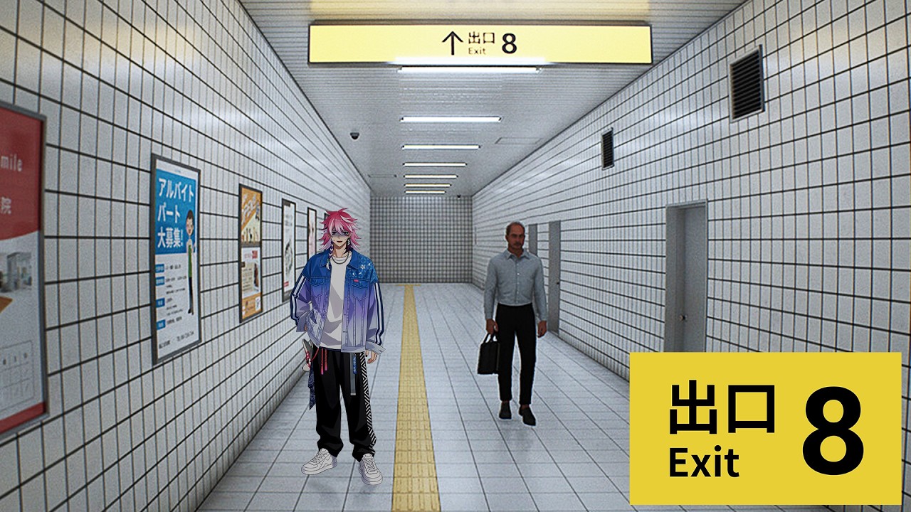 異常事態が発生【8番出口】