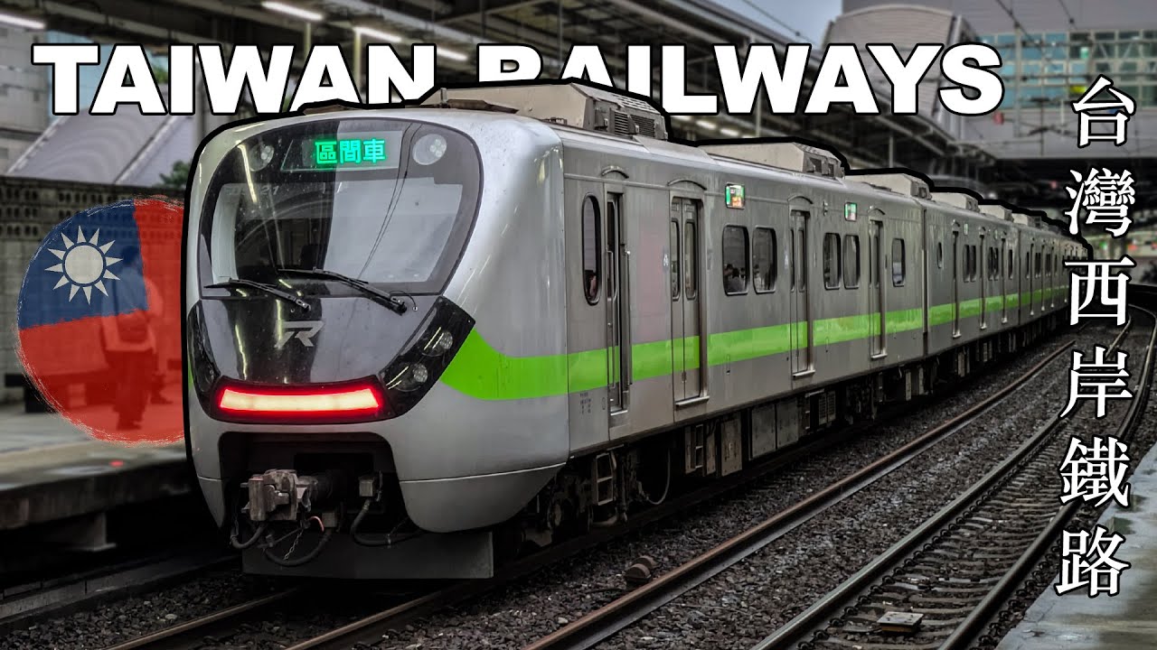 🇹🇼 Taiwan Railways on the West Coast - 台灣西岸鐵路 (2025) (4K)