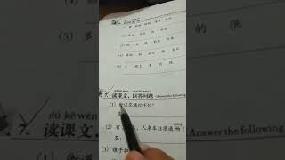 penjelasan pengerjaan buku activity book P3