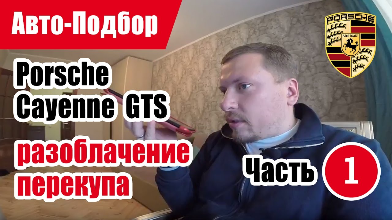 Бизнес на перекупе