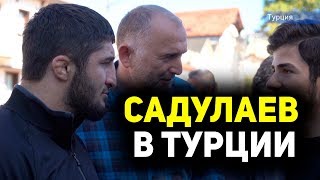 Садулаев в Турции. Как дагестанцы живут вдали от исторической Родины?