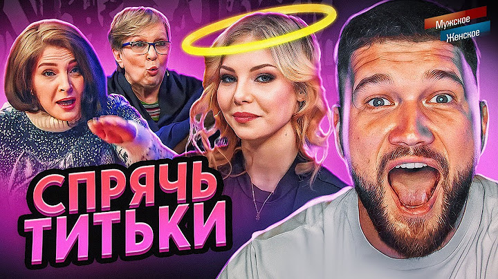 СБЕЖАЛА ОТ СЕМЬИ НАРКОВ И РОДИЛА В 15 - МУЖСКОЕ ЖЕНСКОЕ