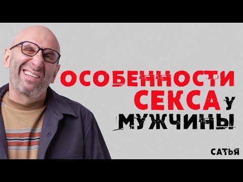 Секс У Мужчин После 45 Лет Секс У Мужчин После 45 Лет
