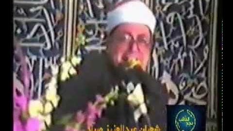 القارئ الشيخ شعبان الصياد - سورة النجم
