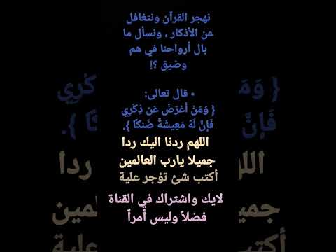 تلاوة رائعة أحمد حضر Quran Shorts Quranrecitation