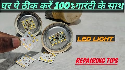 Repair any LED light by yourself || How To Repair Led Bulb || gauravelectrician | 💡🔥