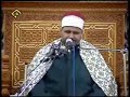 003 الشيخ سيد متولي عبد العال لقمان 26 34 والسجدة 1 19 والكوثر إيران قم 