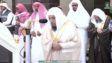 تلاوة فضيلة الشيخ د. #أسامة_خياط من صلاة الجمعة بـ #المسجد_الحرام 29 ربيع الأول 1445هـ