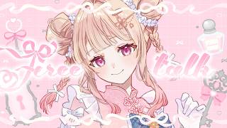 【雑談】初見さん大歓迎！おはよう言いに来て～！！💕【#咲坂つむぎ #新人vtuber 】