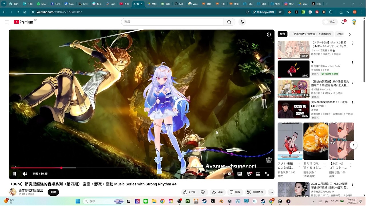 MateEngine Robetta 小桌寵測試