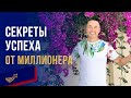 Бизнес на продаже знаний | Как зарабатывать в Интернете |  Всеволод Татаринов