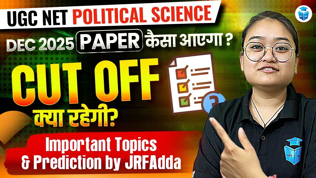 UGC NET POLITICAL SCIENCE DEC 2025 ALL IMPORTANT TOPICS & CUT OFF - YouTube